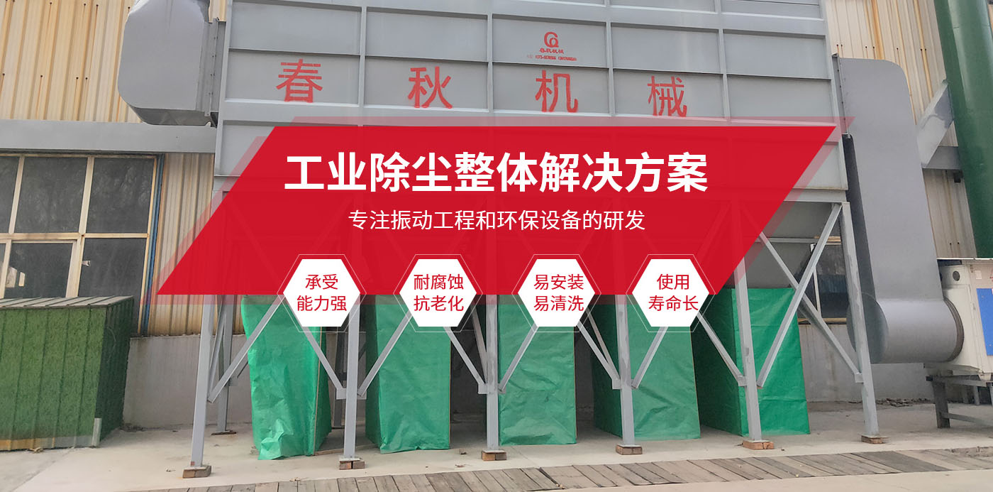 新乡县草莓视频免费看机械设备有限公司