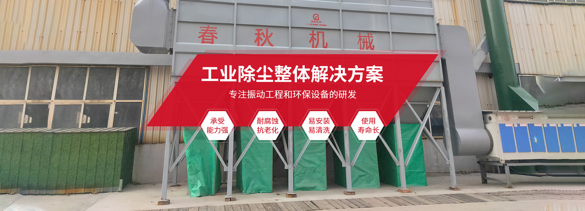 新乡县草莓视频免费看机械设备有限公司