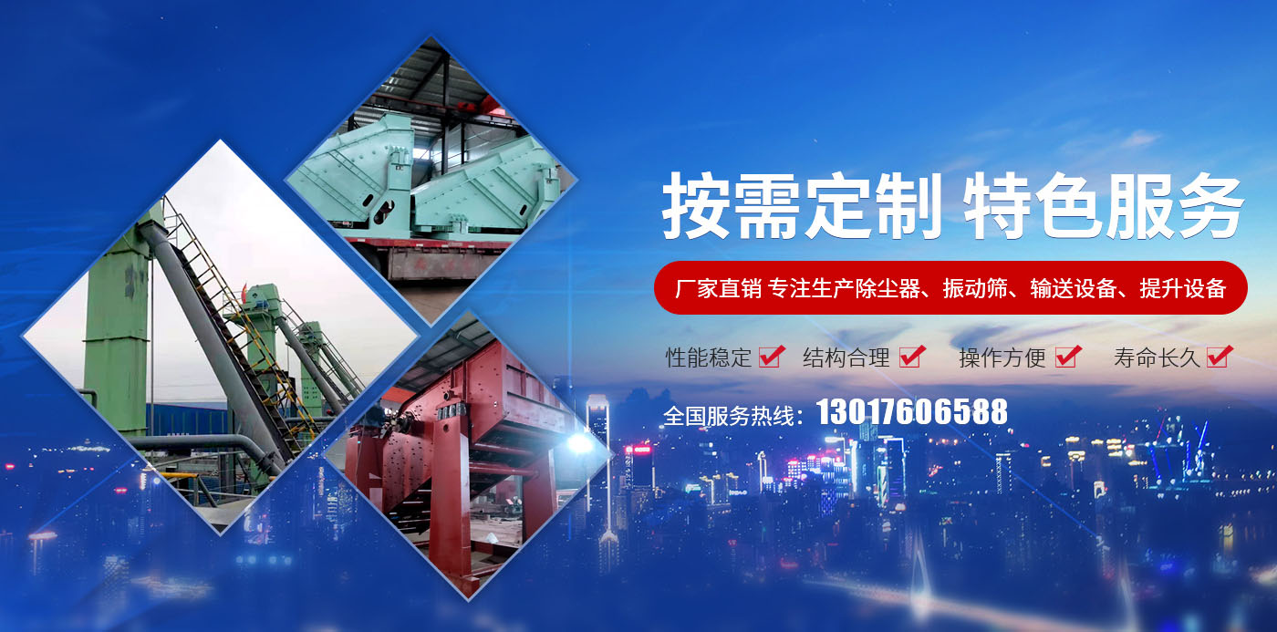新乡县草莓视频免费看机械设备有限公司